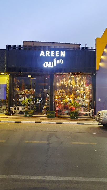 أرين لتنسيق الهدايا والحفلات - Saudi Arabia|Ar Rass 58881|8466 الملك خالد، الملك فهد، 4640