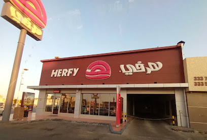 هرفي - الرس - +966 16 339 3622