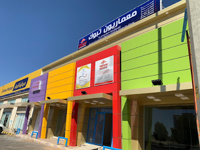 مكتب المهندسين المعماريين بتبوك للاستشارات الهندسية - تبوك - +966 14 426 8853