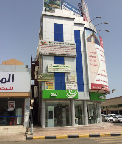 مكتب منسوب المدينة للاستشارات الهندسية واستشارات السلامة الهندسية - جازان - +966 58 252 5365