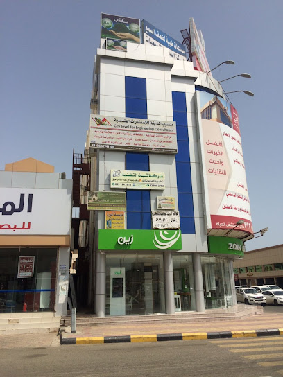 مكتب منسوب المدينة للاستشارات الهندسية واستشارات السلامة الهندسية - Jazan Saudi Arabia|تقاطع طريق الأمير سلطان،مع|Airport Rd|عمارة زين سابقا
