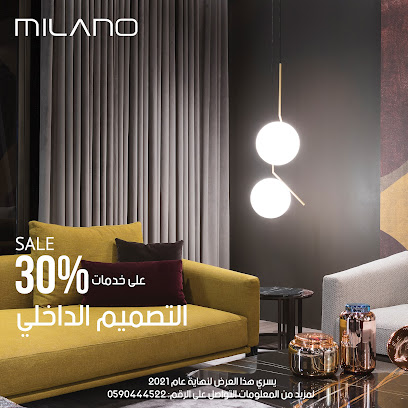 ميلانو كونسيتو - الخبر - +966 59 044 4522