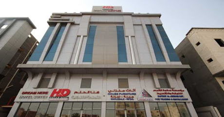 هنا الحلم للوحدات السكنية المفروشة - الدمام - +966 53 642 6397