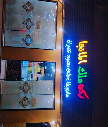 ركن ملك المانجا - المجاردة - +966 55 670 9514