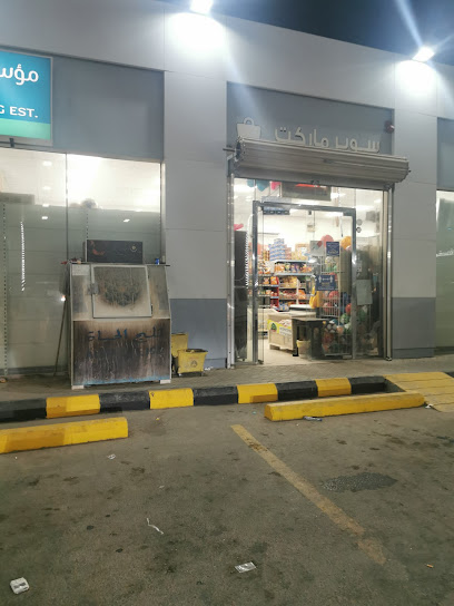 الدريس - Saudi Arabia|Khafji 39261|Alaziziah