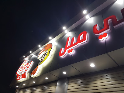 وجبة كرسبي - عرعر -