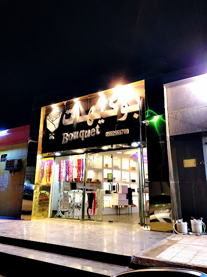 بوكيهات - Saudi Arabia|3789 Jazan 82724