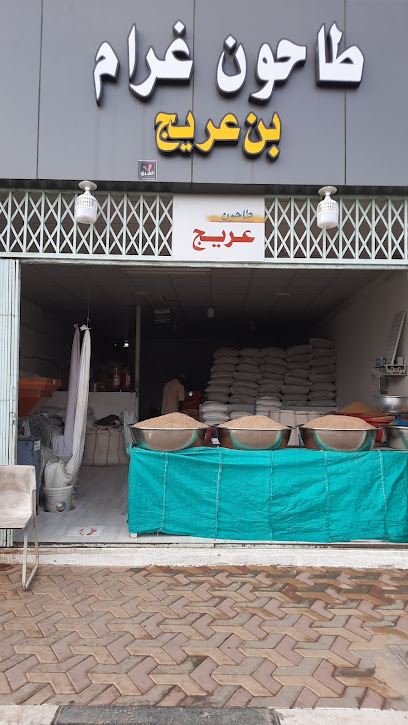 أريج لبيع جميع أنواع القمح - Saudi Arabia|Najran 66277|NJSA2838