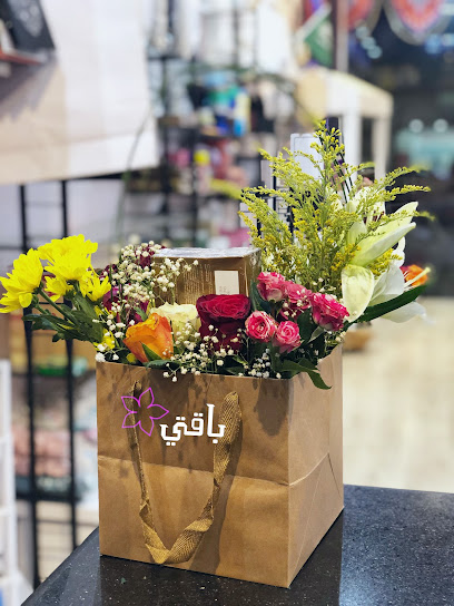 باقة الورد خاصتي - Saudi Arabia|Al Namas 67389|Almatl|449H+JP