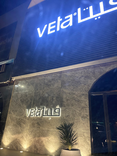 فيتا سيقنتشر - Veta Signature - Saudi Arabia|Buraydah 52384|Uthman Ibn Affan Rd