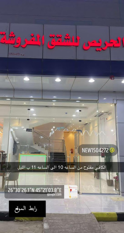 شقق اضواء الريان المفروشه - Saudi Arabia|Al Artawiyah 10537|داخل محطة الريان بجوار|بنك الراجحي