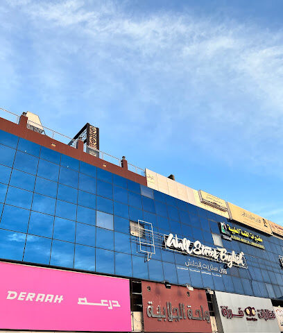 وول ستريت انجلش - الطائف رجال - الطائف - +966 12 740 3434