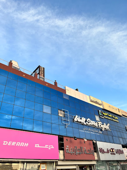 وول ستريت انجلش - الطائف رجال - Saudi Arabia|شهار 9338 الطائف مول