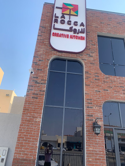أثاث Z - Saudi Arabia|Riyadh 12274|King Fahd|King Abdulaziz Rd
