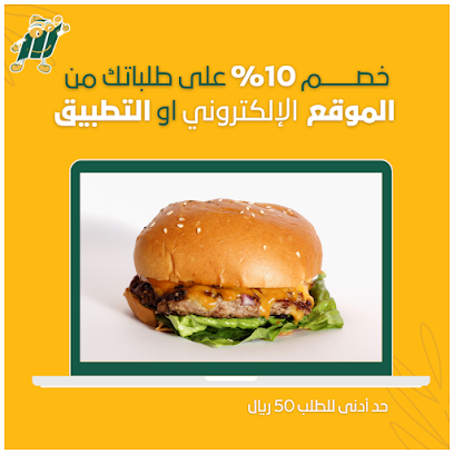 شهي - تبوك - +966 14 425 5111