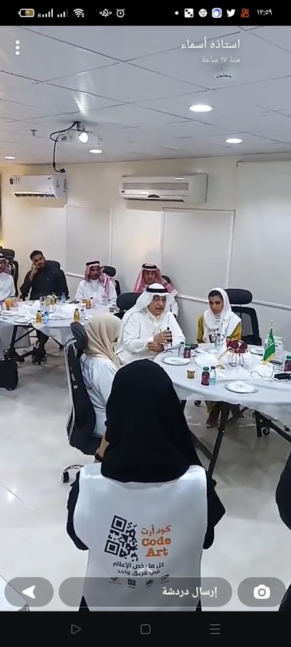 مركز اطمئن للارشاد الاسري والتدريب واللغات - Yanbu 46429