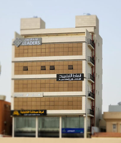 التشييد التشييد للإستشارات الهندسية - يشيد - +966 54 560 3734