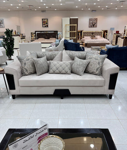 الإعتدال للأثاث - مكة المكرمة - +966 53 255 5621