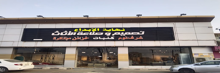نهاية الابداع - Saudi Arabia|Samtah 86734|55M