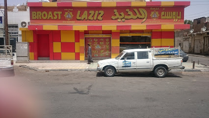 برواست لازيز - تبوك - +966 53 636 4093