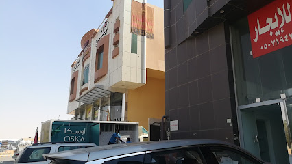 المدار البيا للاستشارات البيئية - الرياض - +966 11 874 0806