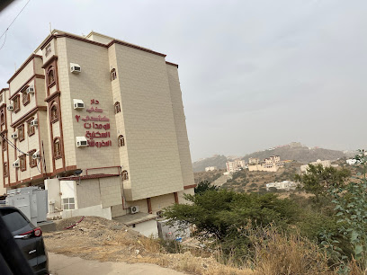 القاضي - الباحة - +966 17 736 4648
