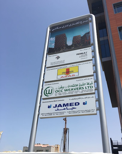 ARRAND ENGINEERING CONSULTANTS الرّند للاستشارات الهندسية - Saudi Arabia|Jeddah 21423|8325 Zayd Ibn Al Khattab