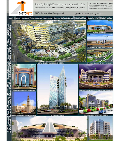 شركة ابداع التصميم الحديث للاستشارات الهندسية - ينبع - +966 14 393 0448