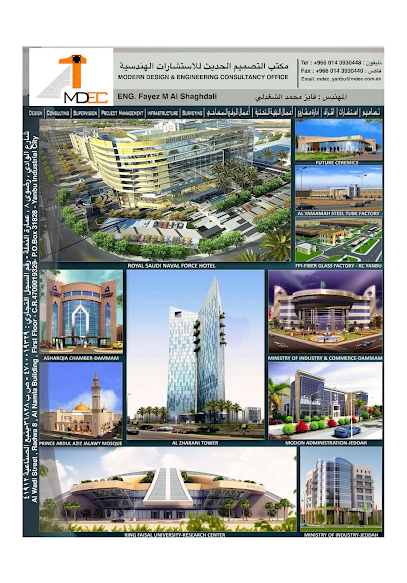 شركة ابداع التصميم الحديث للاستشارات الهندسية - Saudi Arabia|Yanbu 46452|الصناعية|Alwaady