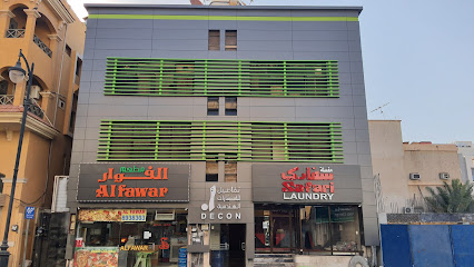مكتب تفاصيل للاستشارات الهندسية - ديكون - الخبر - +966 13 896 0817