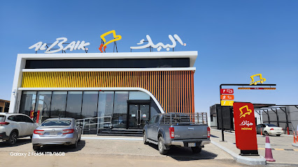 البيك - الدوادمي - +966 54 426 0202