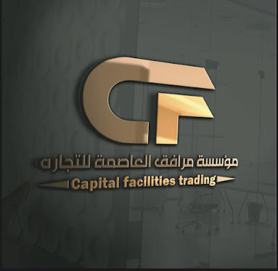 مرافق العاصمة - جازان - +966 55 904 5945