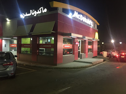 ماكدونالدز - ينبع - +966 9200 06200
