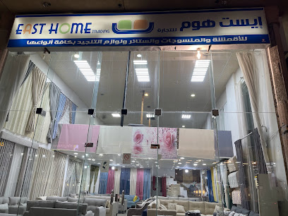 الشرق الوطن - الدمام - +966 56 166 2103