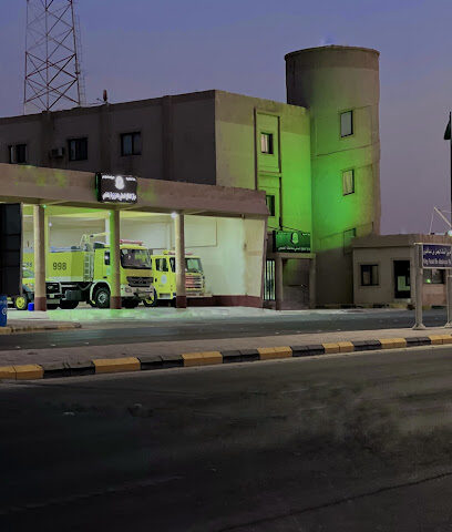 مركز الدفاع المدني بالعزيزية بالخفجي - الخفجي - +966 13 843 4666