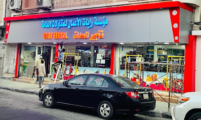 تأجير معدات نجمة الخليج - الخبر - +966 50 680 3459