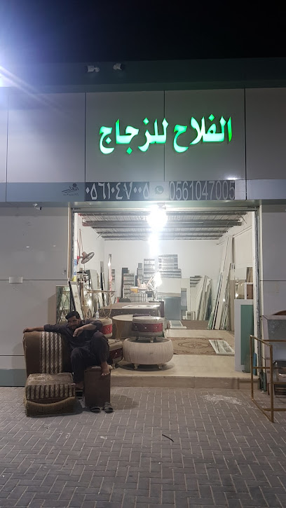 الفلاح للزج - Saudi Arabia|Tabuk 47912|السوق|9HV8+G44