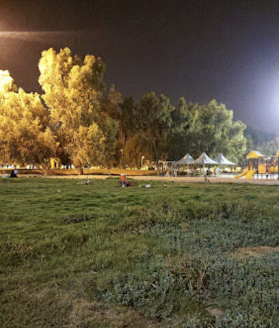 حديقة العريدي - بيشة -