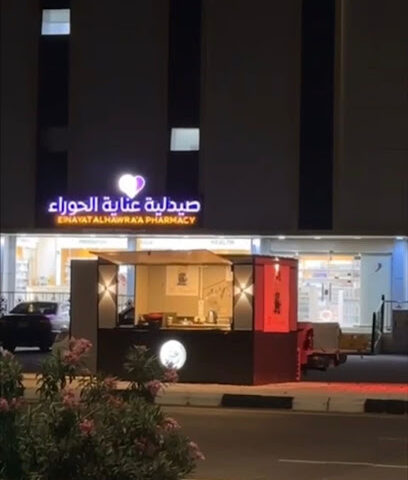 مستر نودلز - أملج - +966 55 215 9218