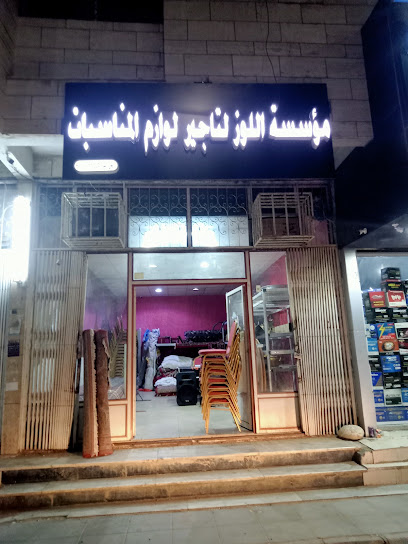 الوزارات - Tabuk 47711