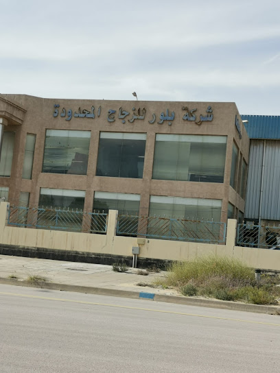 شركة بلور للزجاج - Saudi Arabia|Al Jubail 35729|Industrial Area No.3