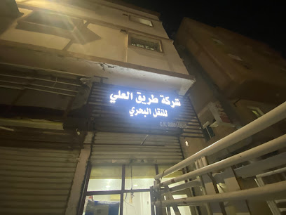 مكتب العلي للشحن البري بالدمام - الدمام - +966 55 434 7166