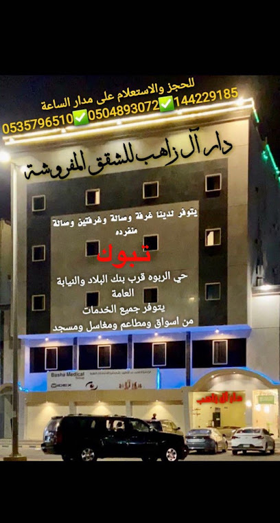 أجنحة شيراز - Saudi Arabia|Khamis Mushait 62465|8998 سوسة، شكر، خميس مشيط 62465 4183|4183