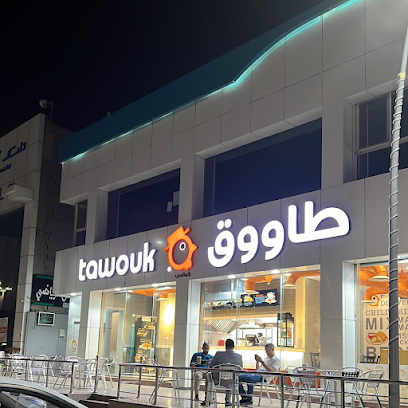طاوق الربوه - تبوك - +966 9200 20322
