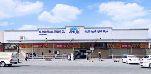 شركة العنود العربية التجارية - الدمام - +966 13 817 7126