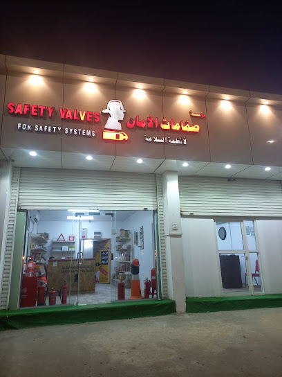 أدوات الأمان لأدوات السلامة - Saudi Arabia|Yanbu 46424|Al Saharij|الملك فهد