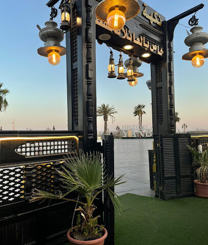 الخردة - ينبع -