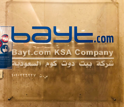 بيت.كوم - الرياض -