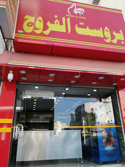 بروست الفروج دجاج طازج - Turaif 75312