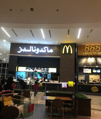 ماكدونالدز - تبوك - +966 9200 06200